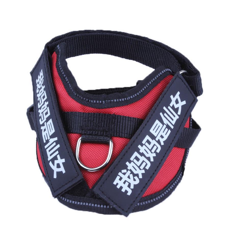 HKM-711507 Personalized Adjustable Dog Vest Harness with Sturdy Handle and Reflective Straps