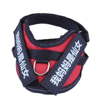 HKM-711507 Personalized Adjustable Dog Vest Harness with Sturdy Handle and Reflective Straps