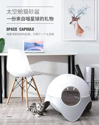 HKM-724755 Automatic Electronic Cat Litter Box with Self-Cleaning Function