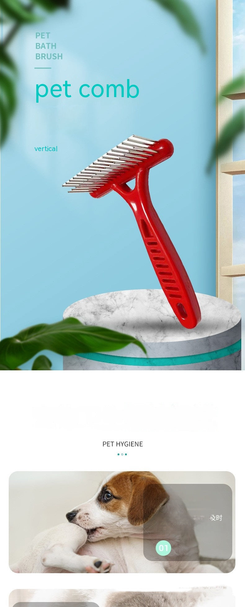 HKM-7254077 Knot Untying Comb for Dogs and Cats - ABS and Stainless Steel, White and Red Options