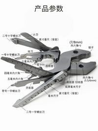 HKM-739987 25-in-1 Stainless Steel Folding Multi-Function Plier with Screwdriver for Outdoor Use