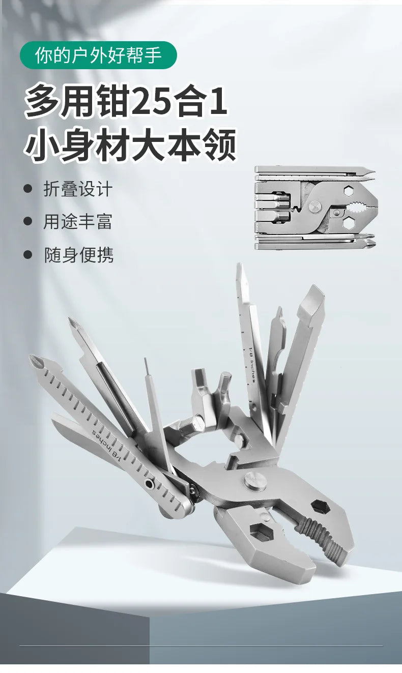 HKM-739987 25-in-1 Stainless Steel Folding Multi-Function Plier with Screwdriver for Outdoor Use