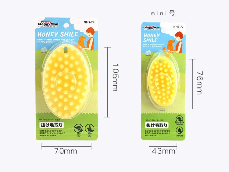 HKM-7477693 Short Hair Pet Massage Brush ¨C Rubber Hair Absorbing Grooming Comb for Dogs and Cats