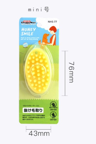 HKM-7477693 Short Hair Pet Massage Brush ¨C Rubber Hair Absorbing Grooming Comb for Dogs and Cats