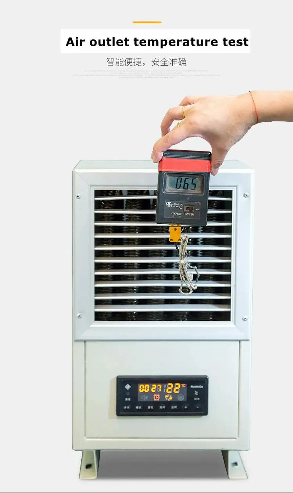 HKM-751507 Industrial Electric Fan Heater with Digital Display and Overheat Protection