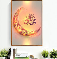 HKM-767123 Eid Mubarak Canvas Art - Unframed Non-Woven Wall Decor in Multiple Sizes