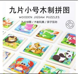 HKM-795411 Montessori Wooden Learning Aids - Educational Sensory Toys for Preschool Development