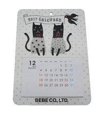 HKM-803475 Magnetic Bottom Calendar with 13 Sheets and Custom Logo Printing