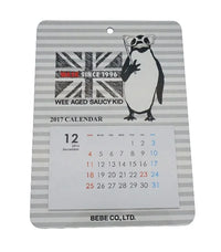 HKM-803475 Magnetic Bottom Calendar with 13 Sheets and Custom Logo Printing