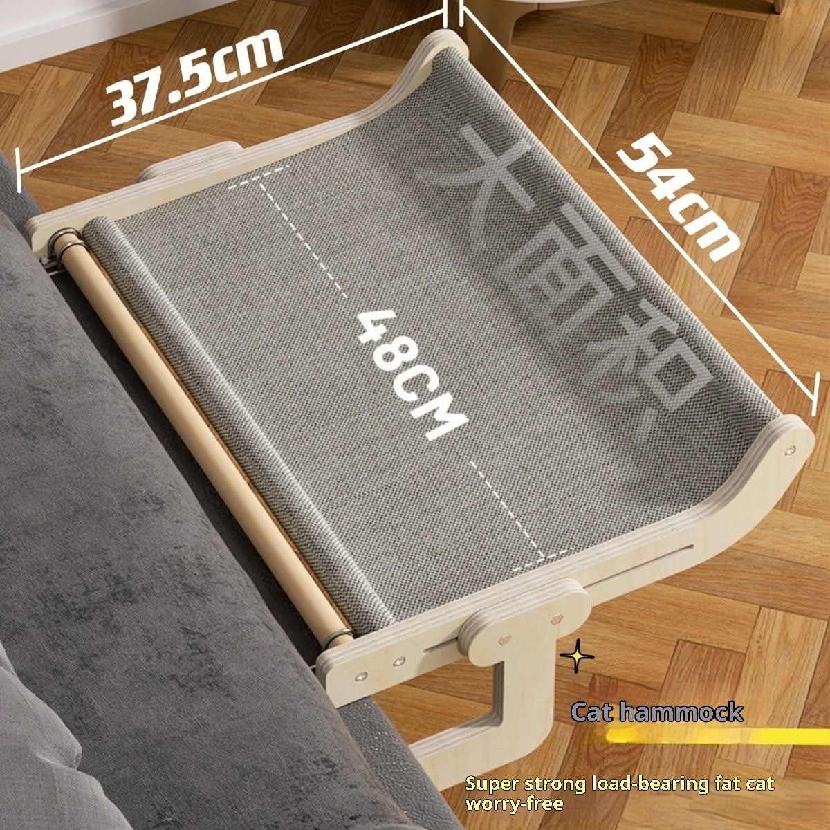 HKM-8112061 Extra Large Hanging Cat Bed for Balcony or Window - Solid Wood & Canvas Design