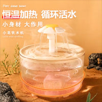 HKM-8139197 Automatic Cat Water Fountain with Constant Temperature and 1000ml Capacity