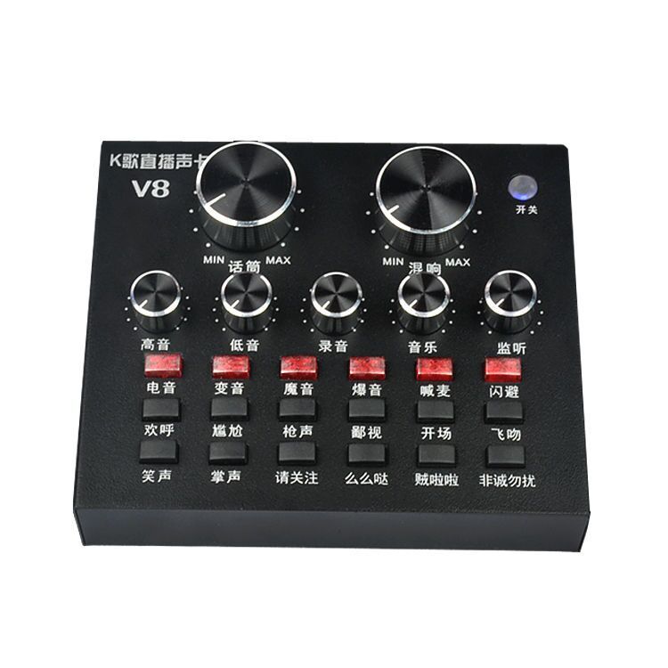 HKM-818835 Mobile Universal V8 Sound Card with 12 Sound Effects and 7 Connection Methods for Streaming and Recording