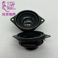 HKM-826899 45MM Internal Magnetic Heavy Subwoofer 4 Euro 5 Watts 16 Core