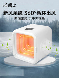 HKM-827155 Smart Temperature Control Pet Dryer for Small Dogs and Cats - Indoor Drying Box, Eco-Friendly, Quiet Operation