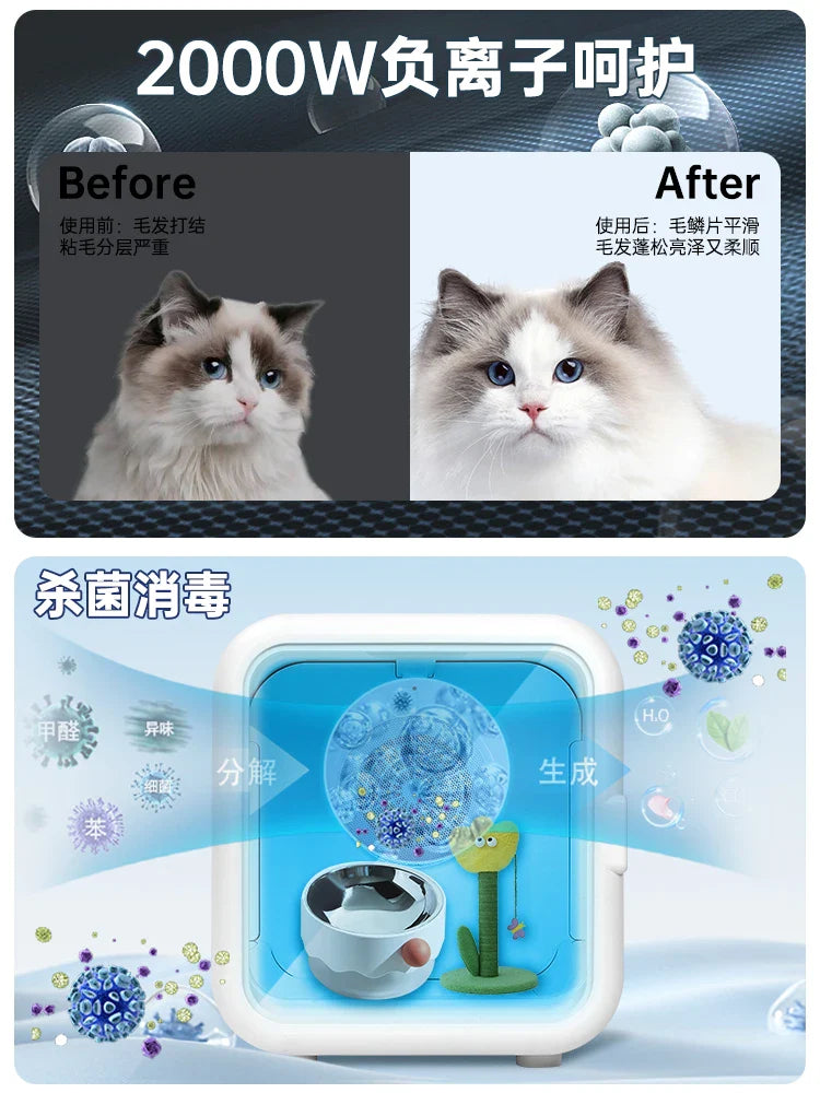 HKM-827155 Smart Temperature Control Pet Dryer for Small Dogs and Cats - Indoor Drying Box, Eco-Friendly, Quiet Operation