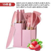 HKM-834515 19-Piece Heat Resistant Non-Stick Silicone Kitchenware Set with Utensil Holder