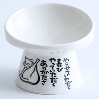 HKM-8565181 High-Foot Ceramic Pet Bowl with Elegant Patterns in White, Black, and Floral Designs