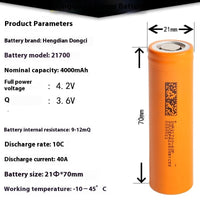 HKM-863187 High Capacity 18650 Lithium Battery 4000mAh with Multiple Protection Features