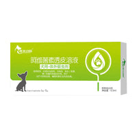 HKM-8649277 Pet Anthelmintic Solution for Cats and Dogs (0.5ml to 2ml) - Effective Against Nematodes, Lice, Fleas, Ticks, and Mites