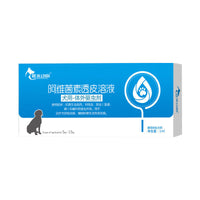 HKM-8649277 Pet Anthelmintic Solution for Cats and Dogs (0.5ml to 2ml) - Effective Against Nematodes, Lice, Fleas, Ticks, and Mites