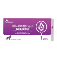 HKM-8649277 Pet Anthelmintic Solution for Cats and Dogs (0.5ml to 2ml) - Effective Against Nematodes, Lice, Fleas, Ticks, and Mites