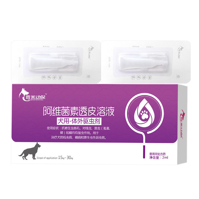 HKM-8649277 Pet Anthelmintic Solution for Cats and Dogs (0.5ml to 2ml) - Effective Against Nematodes, Lice, Fleas, Ticks, and Mites