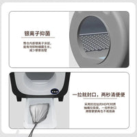 HKM-872787 Automatic Large Capacity Minimalist Cat Litter Box with Easy Clean and Smart App Control