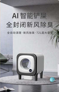 HKM-872787 Automatic Large Capacity Minimalist Cat Litter Box with Easy Clean and Smart App Control