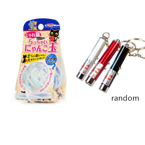 HKM-8787645 Colorful Yarn Ball Cat Toy with Sound and Fun Accessories