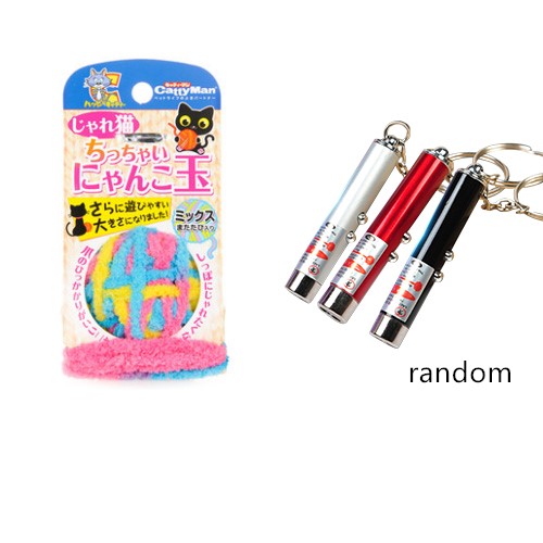 HKM-8787645 Colorful Yarn Ball Cat Toy with Sound and Fun Accessories