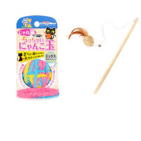 HKM-8787645 Colorful Yarn Ball Cat Toy with Sound and Fun Accessories