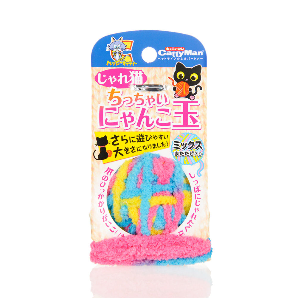 HKM-8787645 Colorful Yarn Ball Cat Toy with Sound and Fun Accessories
