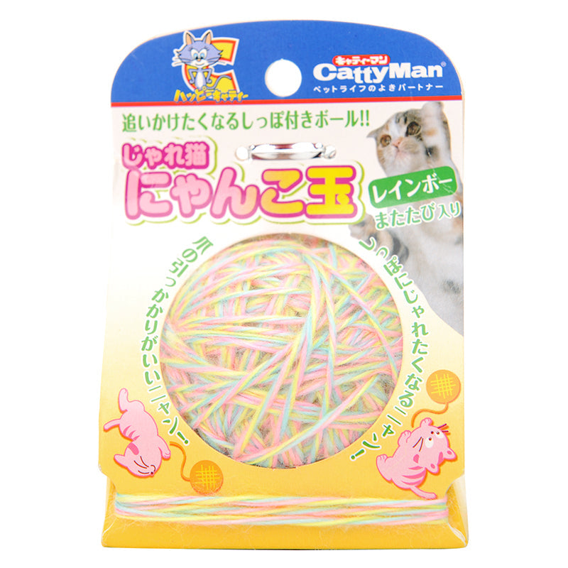HKM-8787645 Colorful Yarn Ball Cat Toy with Sound and Fun Accessories