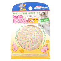 HKM-8787645 Colorful Yarn Ball Cat Toy with Sound and Fun Accessories