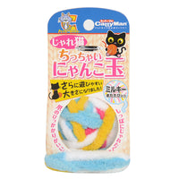 HKM-8787645 Colorful Yarn Ball Cat Toy with Sound and Fun Accessories