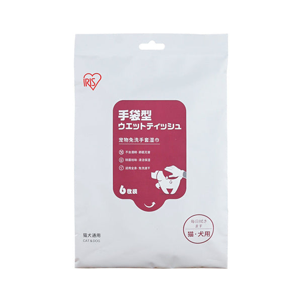 HKM-8850237 Pet Cleaning and Disinfection Wipes with Bathing Gloves for Dogs and Cats - Pack of 6