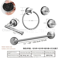 HKM-890707 Telescopic Adjustable Stainless Steel Towel Rack with Suction Cup Hooks and Tissue Holder Set