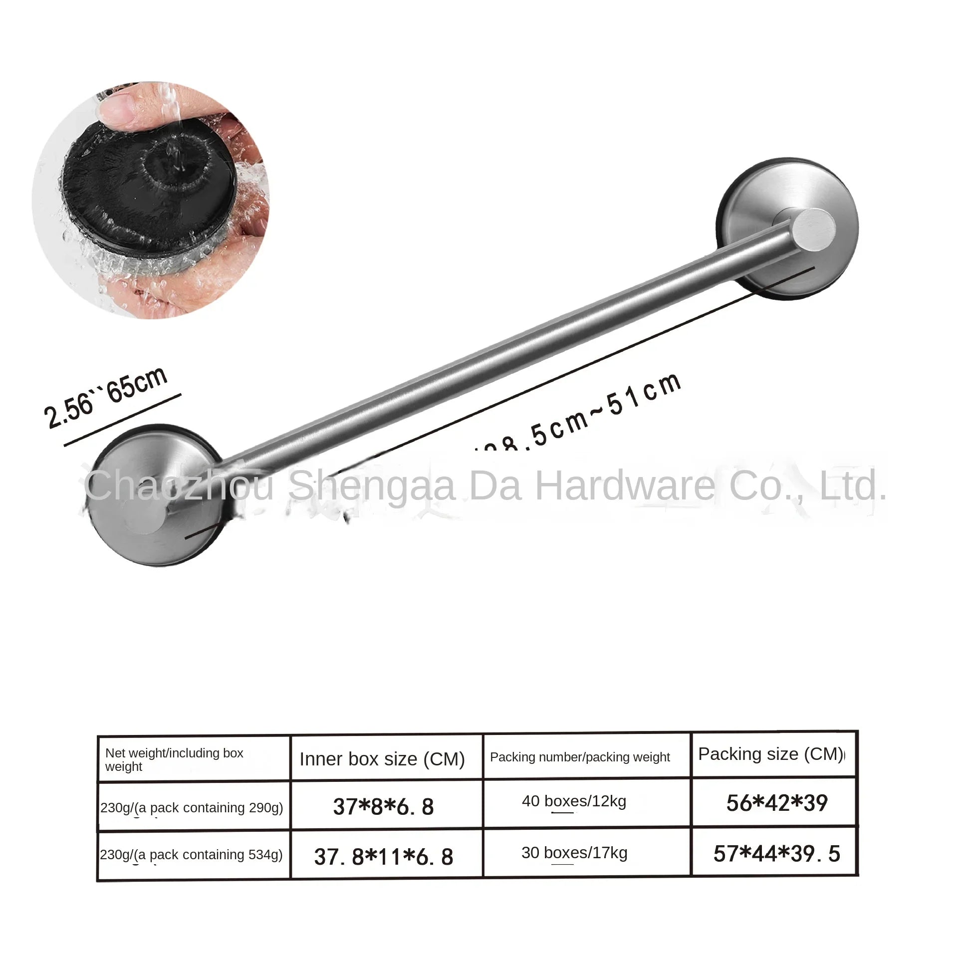 HKM-890707 Telescopic Adjustable Stainless Steel Towel Rack with Suction Cup Hooks and Tissue Holder Set