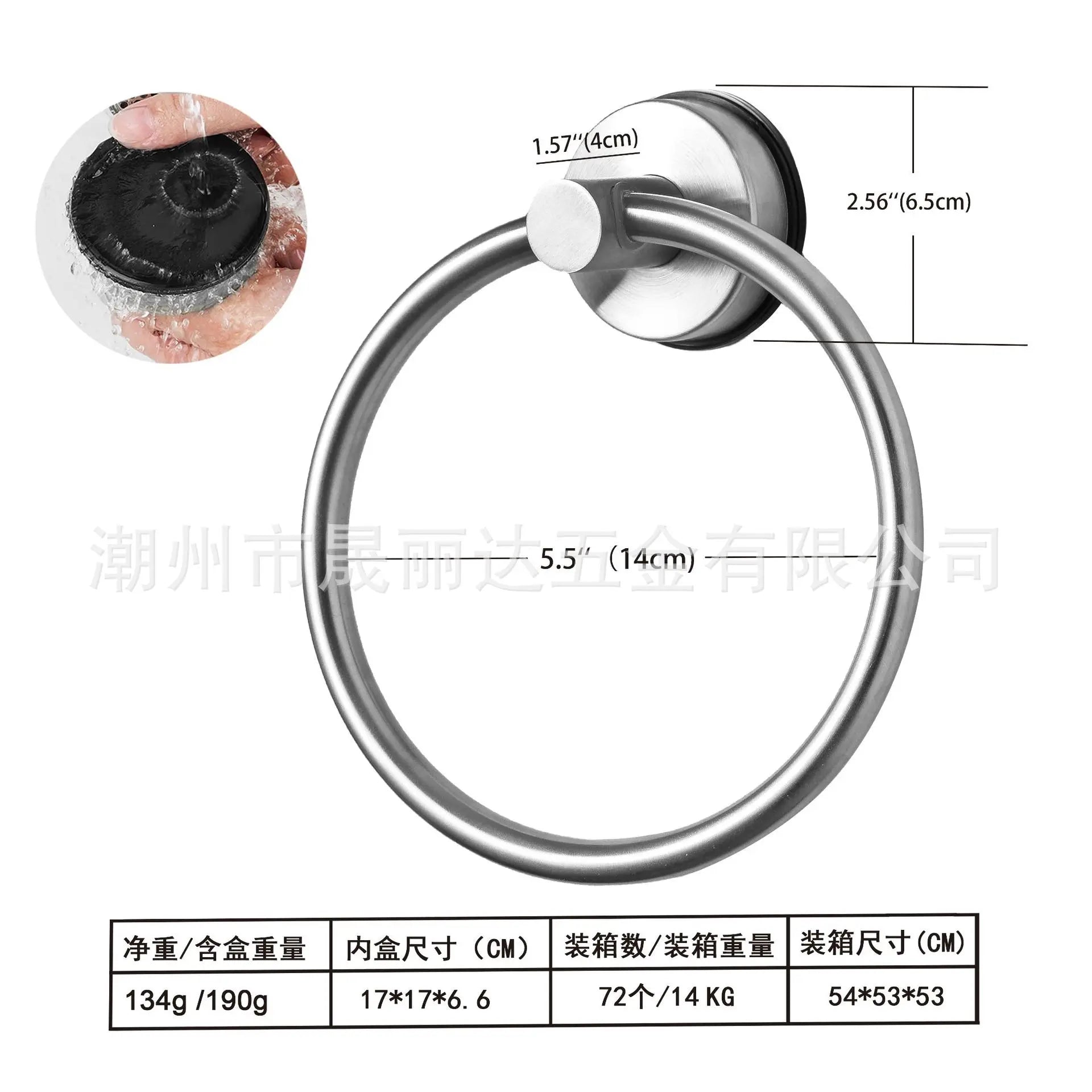 HKM-890707 Telescopic Adjustable Stainless Steel Towel Rack with Suction Cup Hooks and Tissue Holder Set