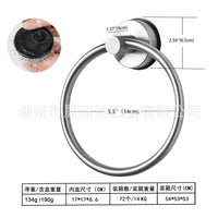 HKM-890707 Telescopic Adjustable Stainless Steel Towel Rack with Suction Cup Hooks and Tissue Holder Set