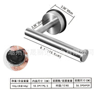 HKM-890707 Telescopic Adjustable Stainless Steel Towel Rack with Suction Cup Hooks and Tissue Holder Set