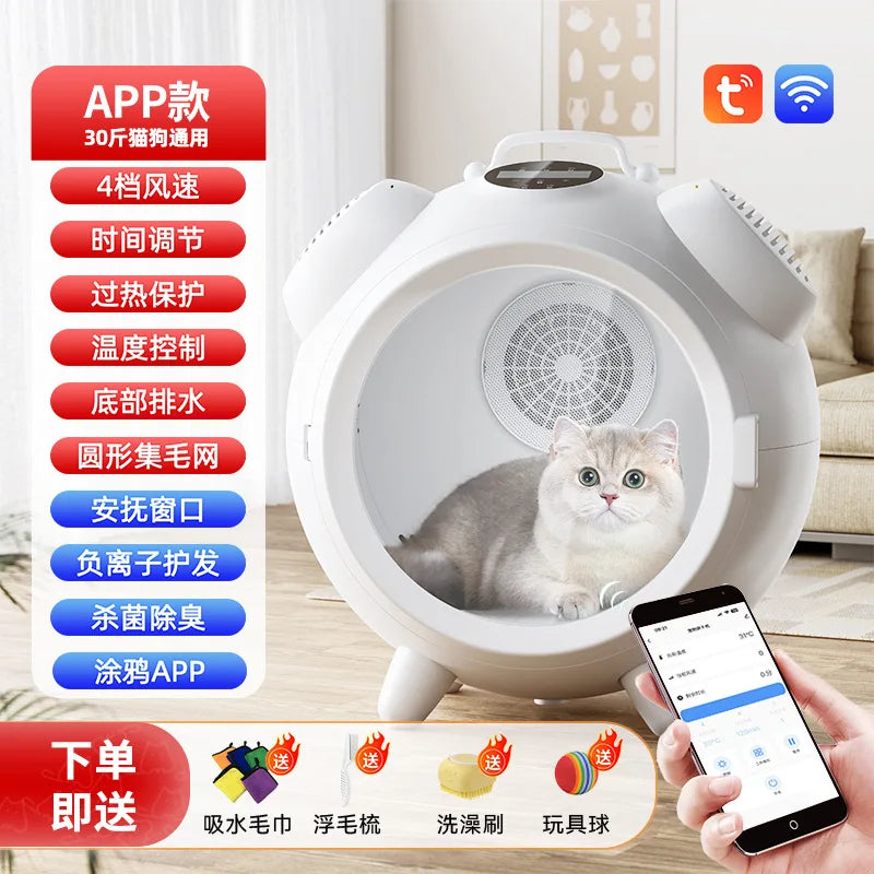HKM-892691 Extra Large Capacity Automatic Cat Dryer Box – Ultra Quiet & Fast Pet Hair Drying Solution