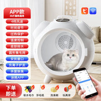 HKM-892691 Extra Large Capacity Automatic Cat Dryer Box – Ultra Quiet & Fast Pet Hair Drying Solution