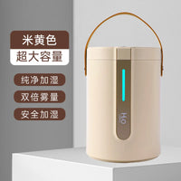 HKM-898387 Large Capacity Portable Air Purifying Humidifier with Dual Spray and Night Light