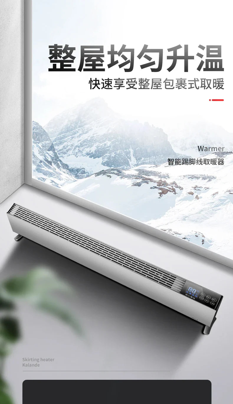 HKM-911315 Portable 2200W Electric Baseboard Convection Heater for Bedroom and Living Room