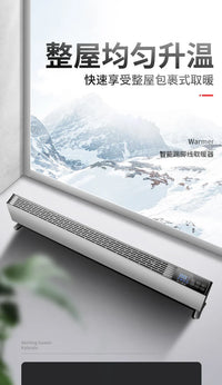 HKM-911315 Portable 2200W Electric Baseboard Convection Heater for Bedroom and Living Room