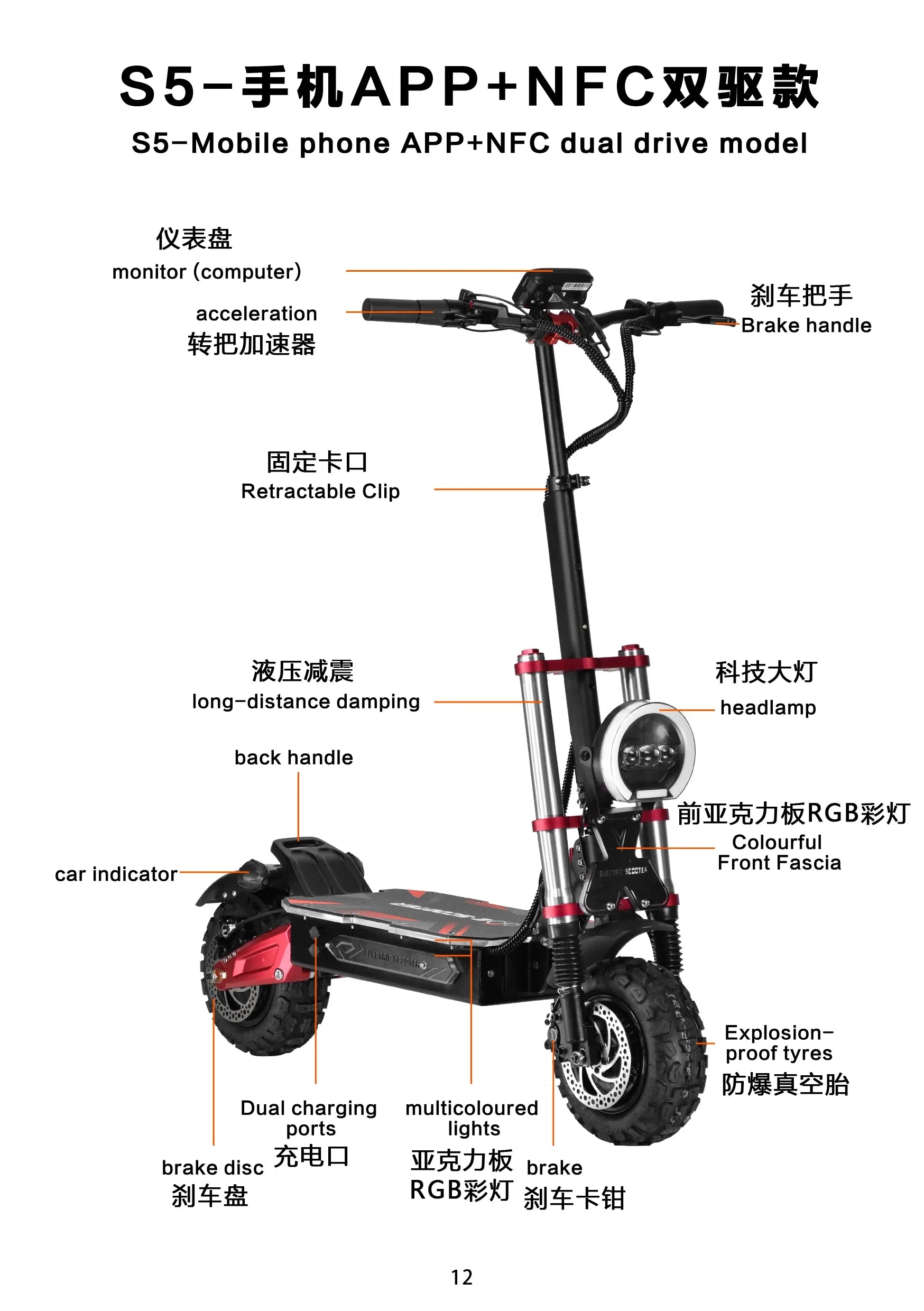 HKM-911571 Foldable Electric Scooter with 6000W Dual Motors, 38Ah Battery, 120km Range, Off-Road Capabilities