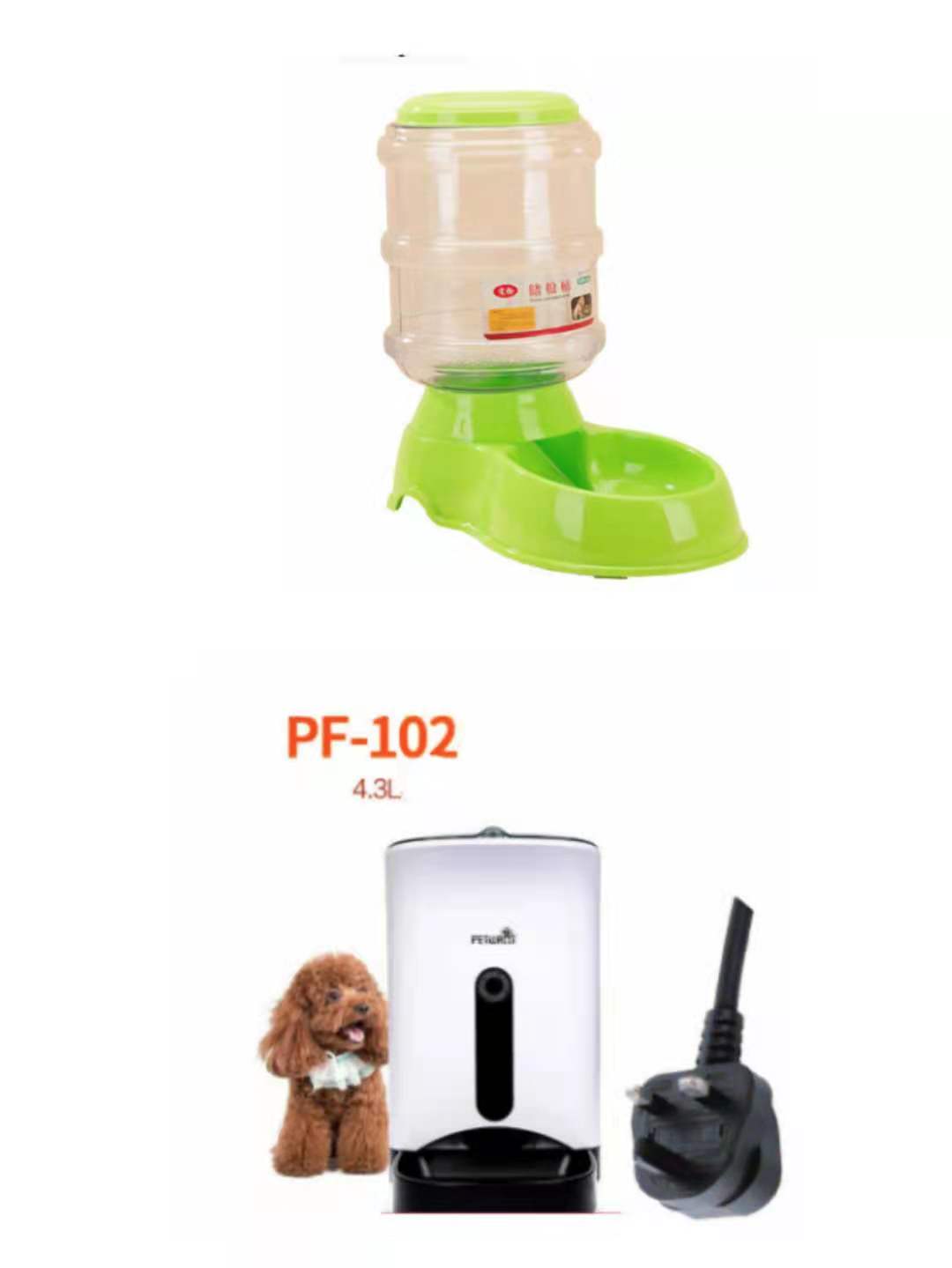 HKM-9239613 Automatic 3.5L Pet Feeding and Drinking Station for Cats and Dogs