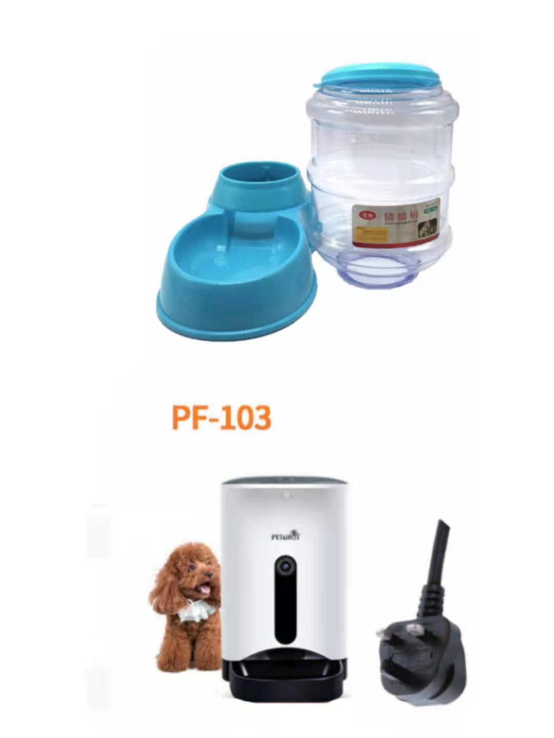 HKM-9239613 Automatic 3.5L Pet Feeding and Drinking Station for Cats and Dogs