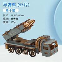 HKM-925651 3D Wooden Puzzle Kit for Kids - Eco-Friendly DIY Educational Toy in Cartoon Style